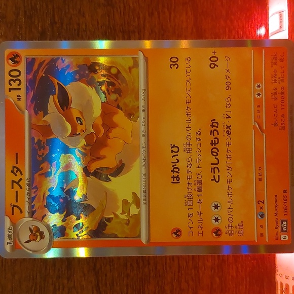 Japanese holographic pokemon cards eeveeloutions - Picture 3 of 4